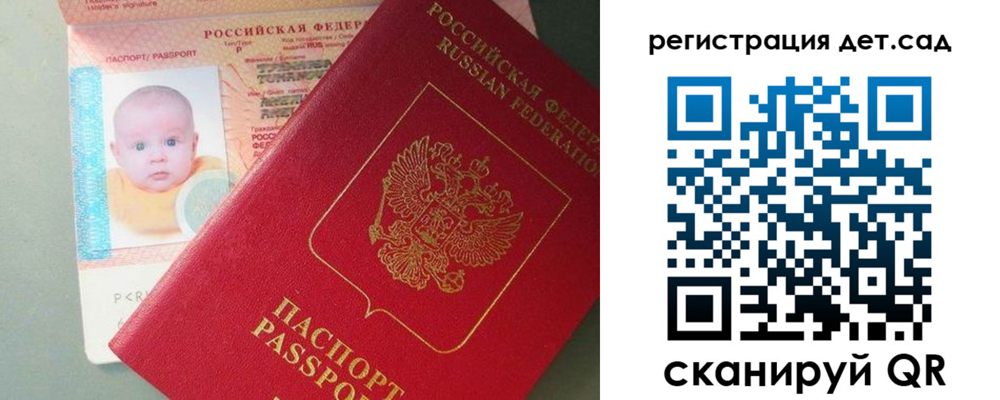 прописка поиск в Ленинградской области