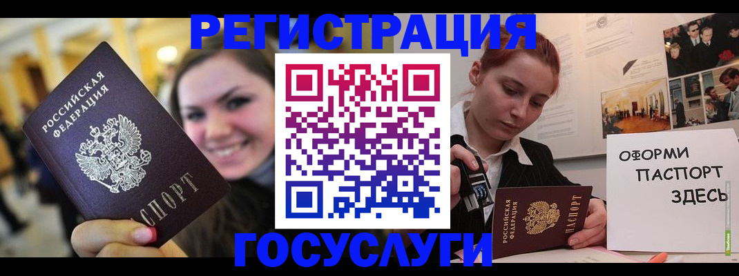 прописка от собственника в Ленинградской области